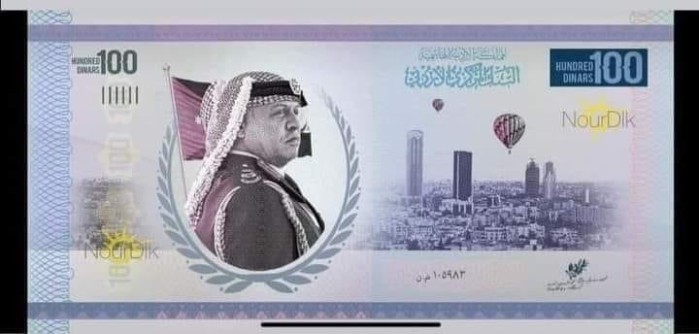 ما حقيقة طرح البنك المركزي الأردني لفئة ١٠٠ دينار للتداول؟