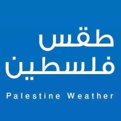 طقس فلسطين